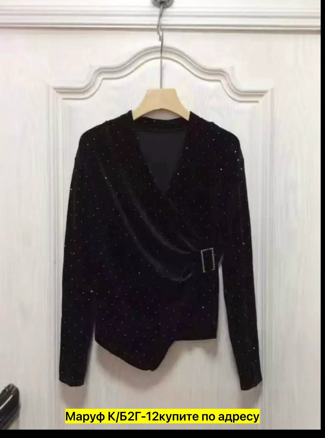 блузка элегантная,модная блузка,элегантная женская блузка,повседневная блузка,блузки женские