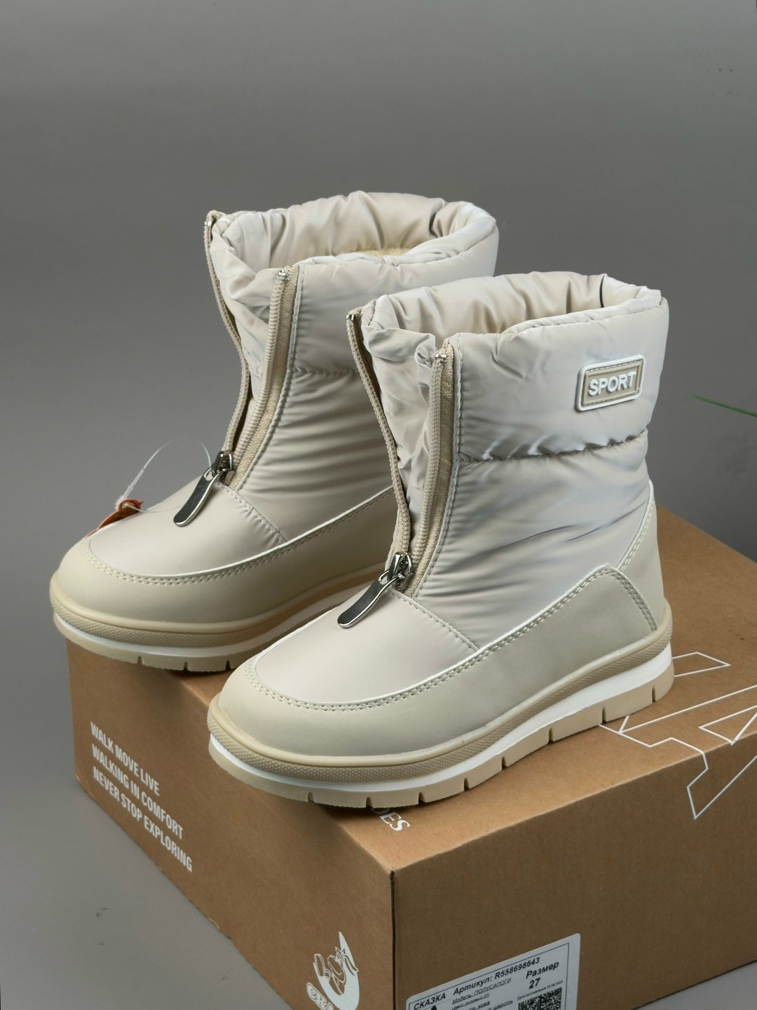 дутики женские,,дутики зимние женские,дутики зимняя, дутики