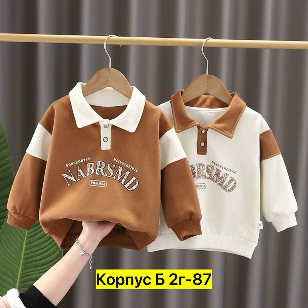 детский свитер для мальчиков,толстовки для мальчиков,свитера для мальчик,свитшот для мальчика,детский свитер