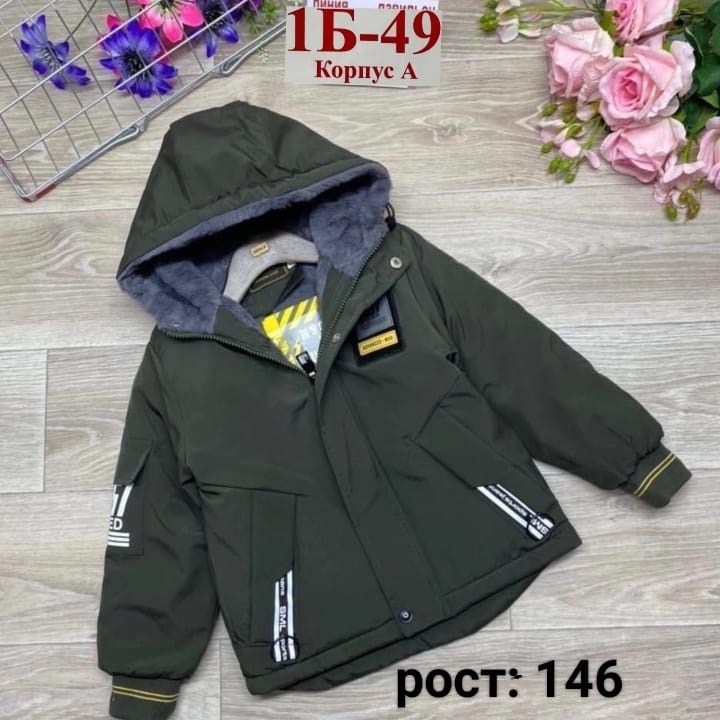 куртка демисезонная,куртка,детская куртка,куртка для мальчика,куртка для малыша