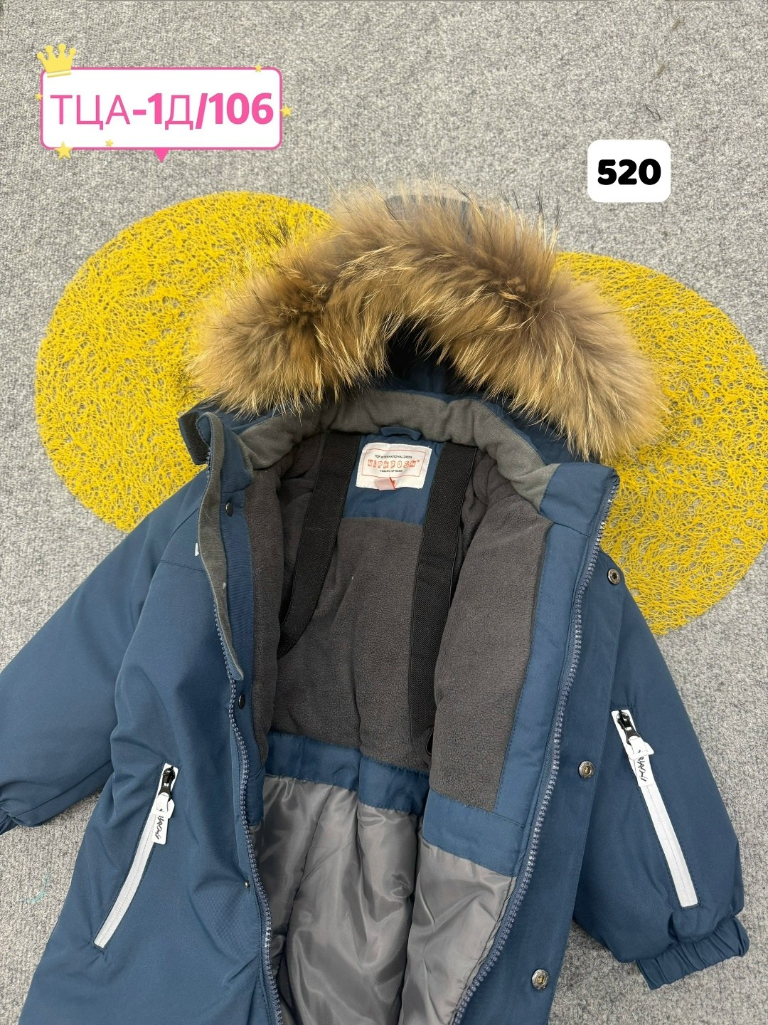 зимний комбинезон pogo kids,комбинезон детский зимний,комбинезон зимний для мальчика,комбинезон зимний,комбинезон зимний super pogo kids