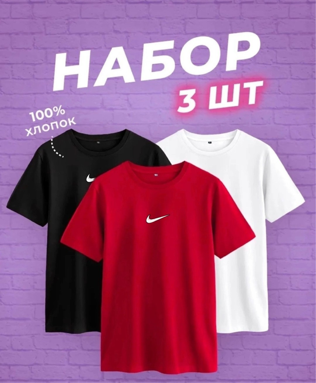 футболка женская,футболка найк женская белая,футболка женская nike,женская белая футболка,футболки майки и топы для взрослых