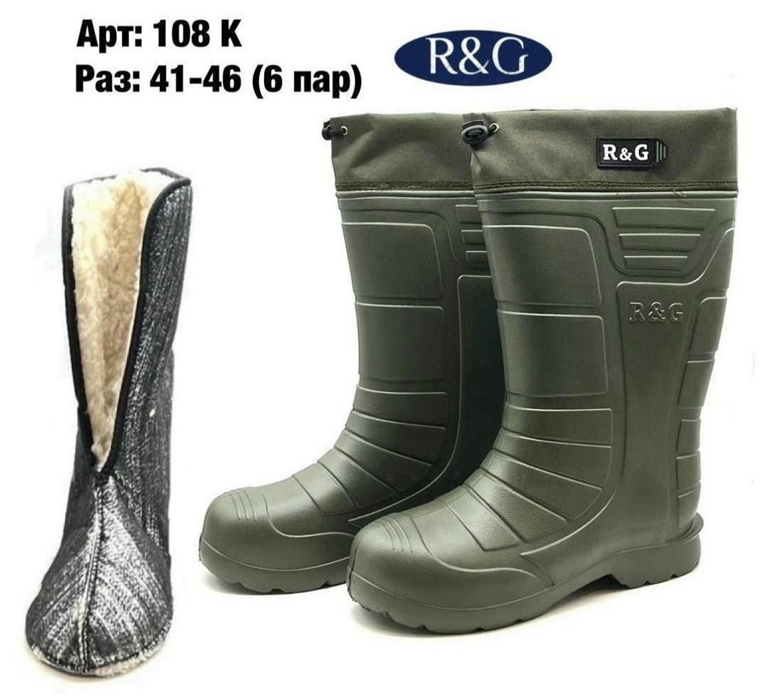 сапоги эва,сапоги мужские эва «мороз» д333-ну,сапоги эва мужские,сапоги зимние торви -45,сапоги зимние рыбацкие chesla