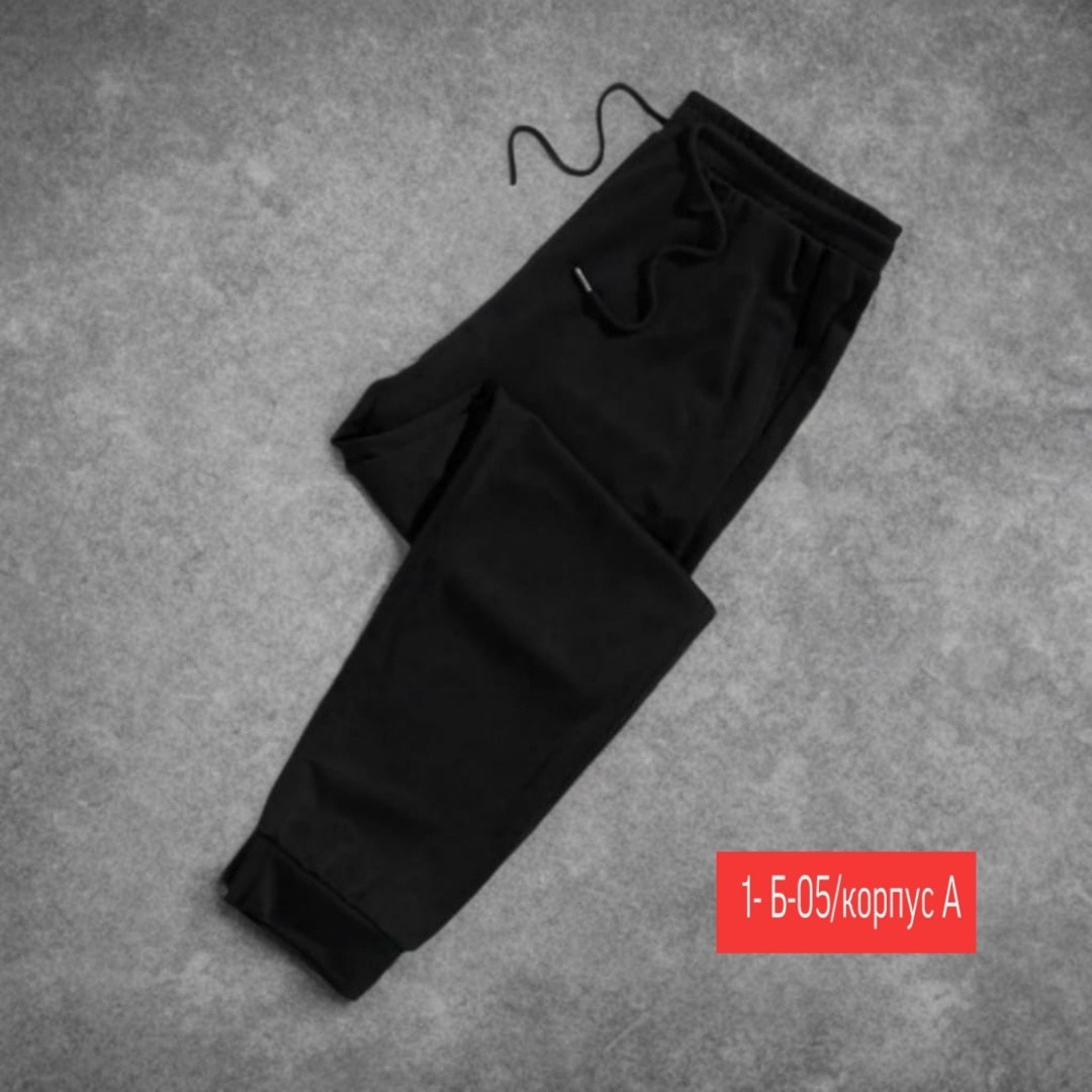 брюки спортивные,спортивные штаны,спортивные брюки мужские,штаны мужские,штаны повседневные