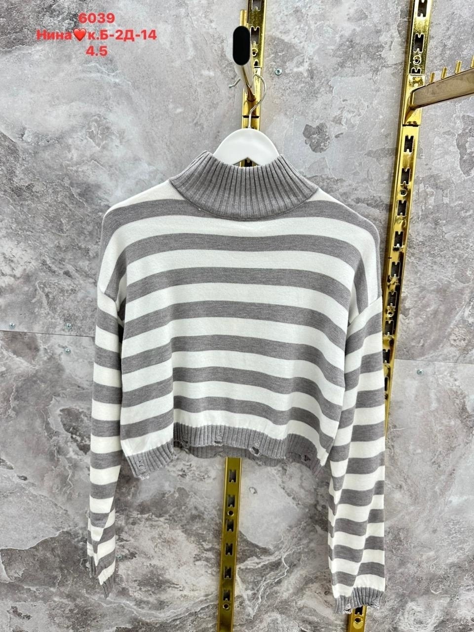 свитера женские,свитер в полоску,кофта свитер,вязаные свитера женские,кофта свитер женский