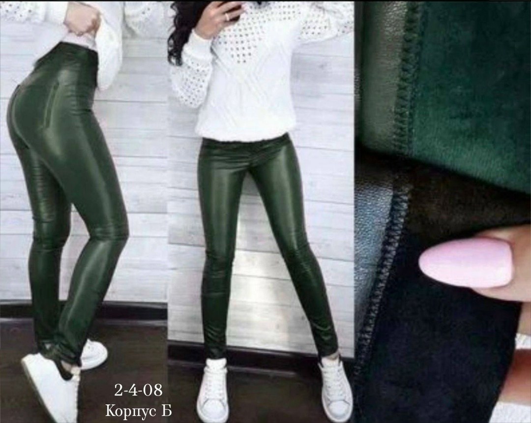 брюки из экокожи,штаны из экокожи,зеленые кожаные легинсы,легинсы кожаные,лосины кожаные