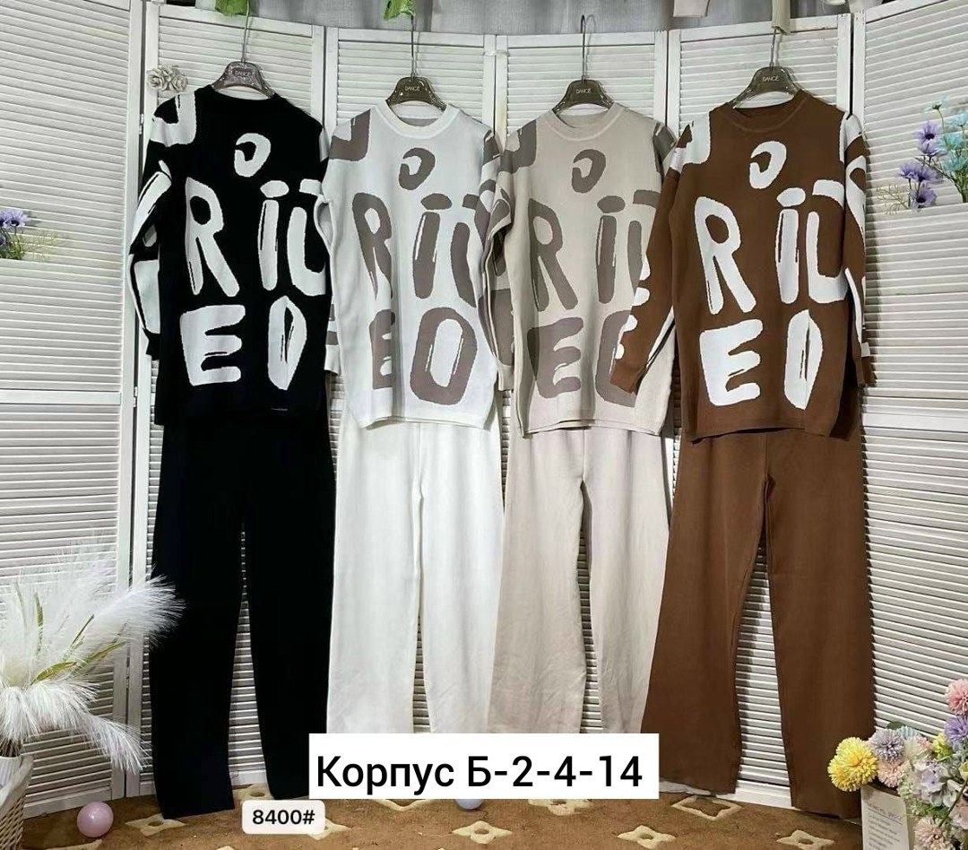 трикотажные костюмы,костюм трикотажный женский,кофта женская,стильные костюмы,модная кофта