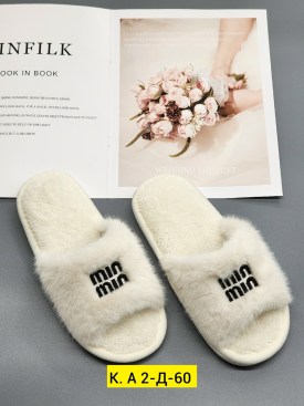 Домашняя одежда