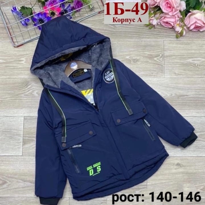куртка демисезонная,куртка,детская куртка,куртка для мальчика,куртка для малыша