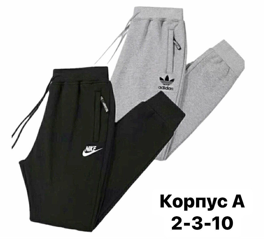 adidas мужские спортивные штаны,мужские спортивные брюки adidas,брюки спортивные adidas,спортивные штаны,спортивные брюки