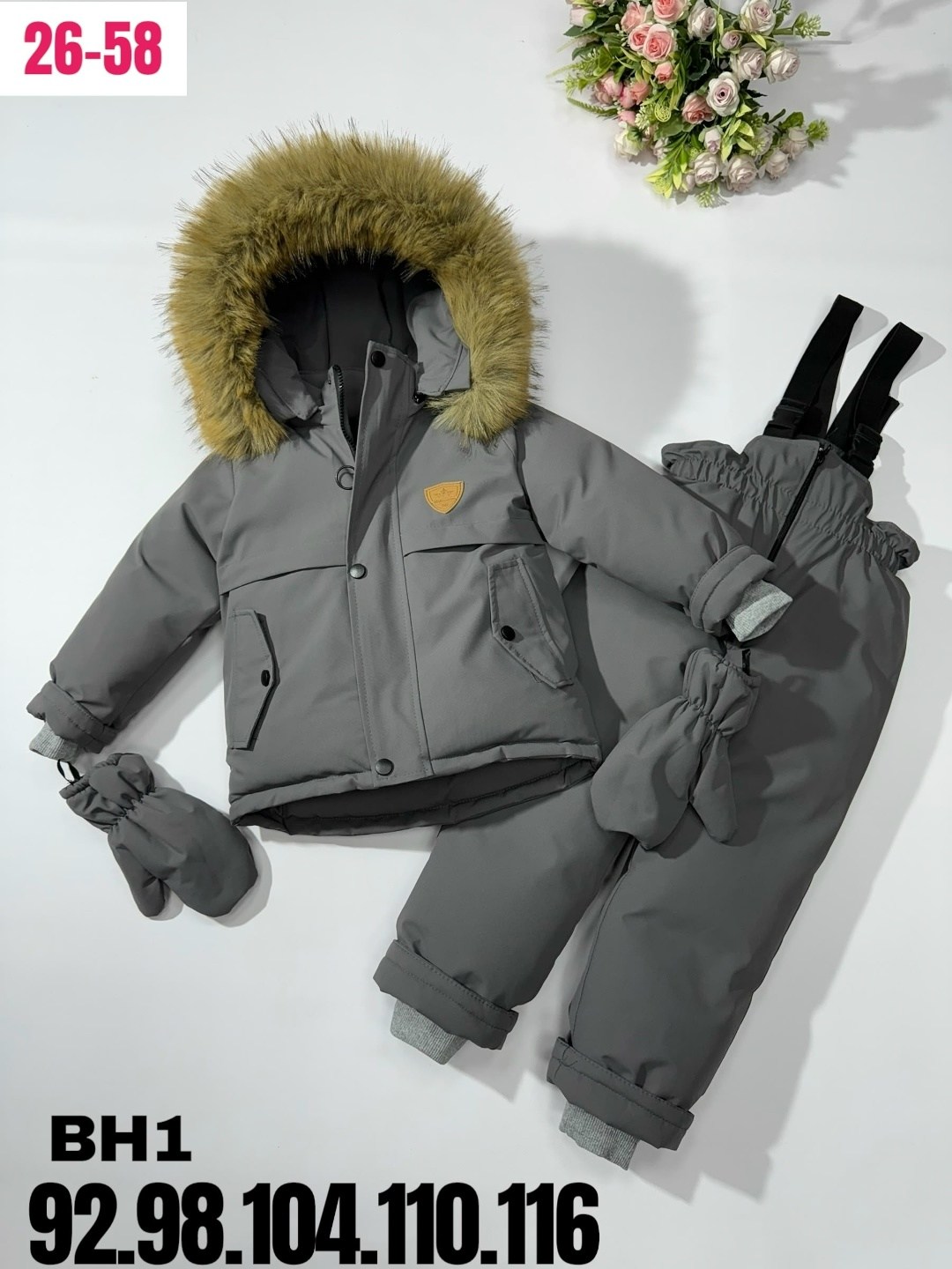 зимние костюмы,одежда зимняя,костюм зимний детский,зимний костюм для мальчиков,тёплый зимний костюм