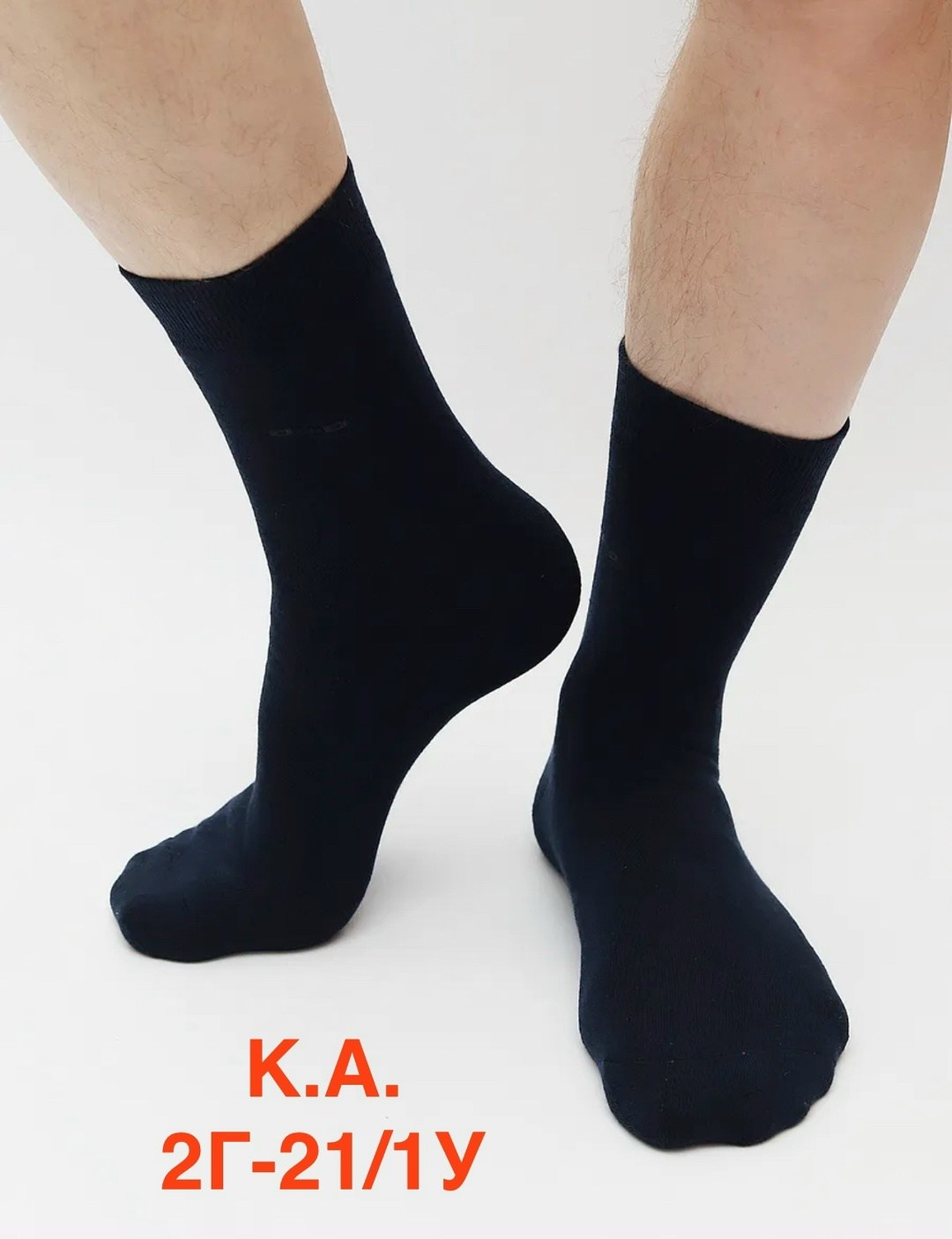 носки мужские теплые набор,носки мужские теплые,носки мужские,носки мужские теплые 6 пар,носки теплые махровые набор 6 пар