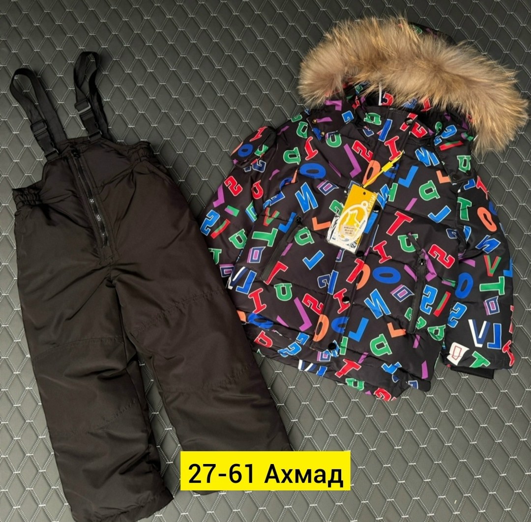 костюм раскид зимний,зимний костюм для мальчика,зимние костюмы,детский зимний костюм,зимний мембранный костюм для мальчика