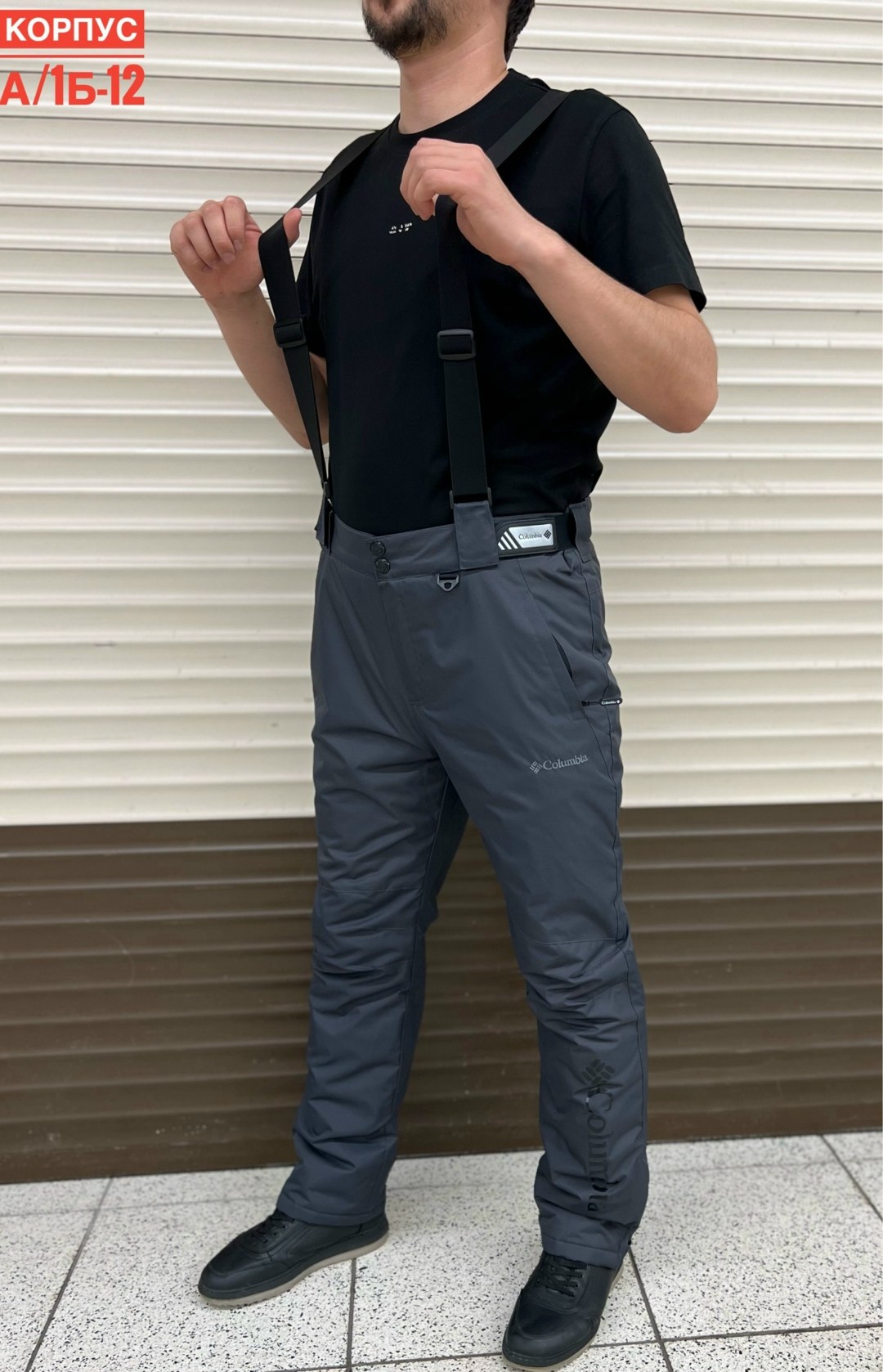 брюки горнолыжные мужские,брюки на синтепоне,горнолыжные брюки,брюки зима,зимние штаны