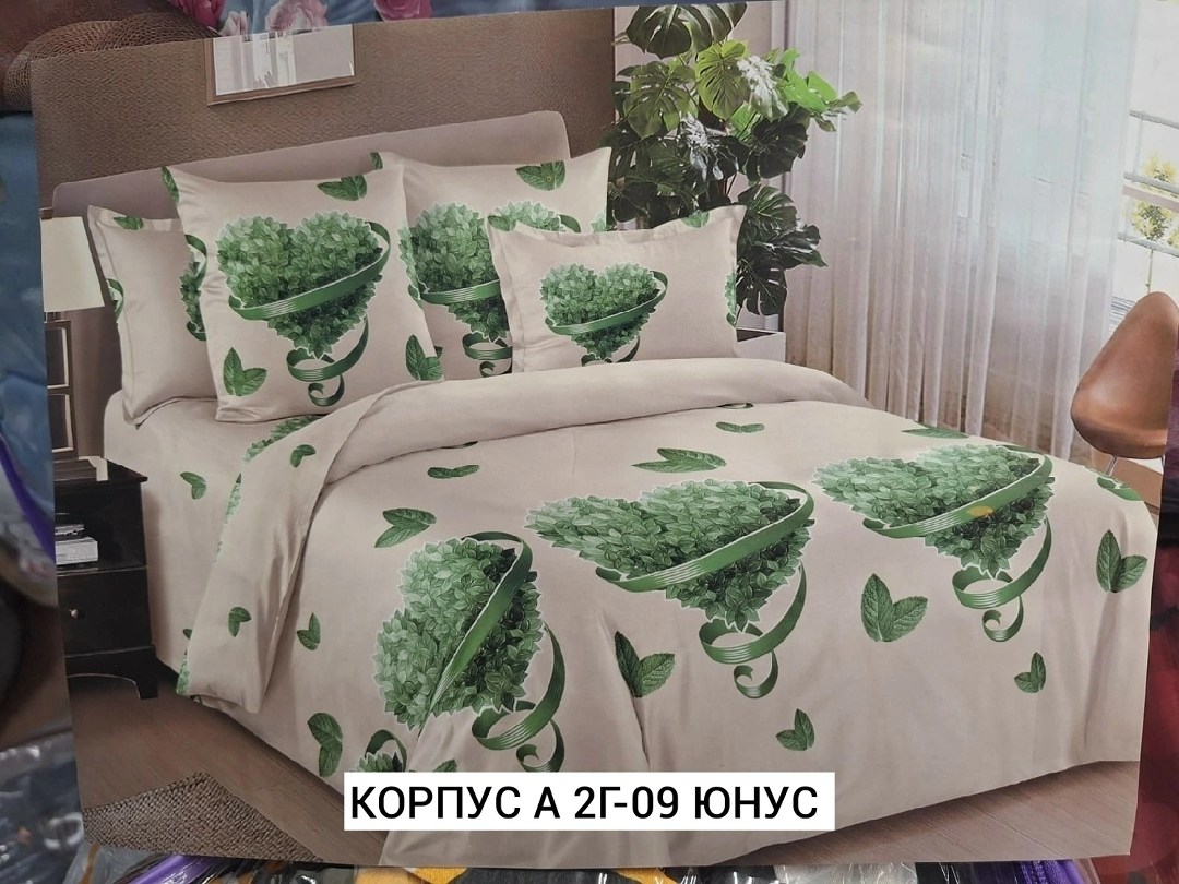 постельное белье 1 5 спальное комплект,комплект постельного белья,постельное белье 1 5 спальное,комплект постельного белья 1 5,комплект постельного белья сатин