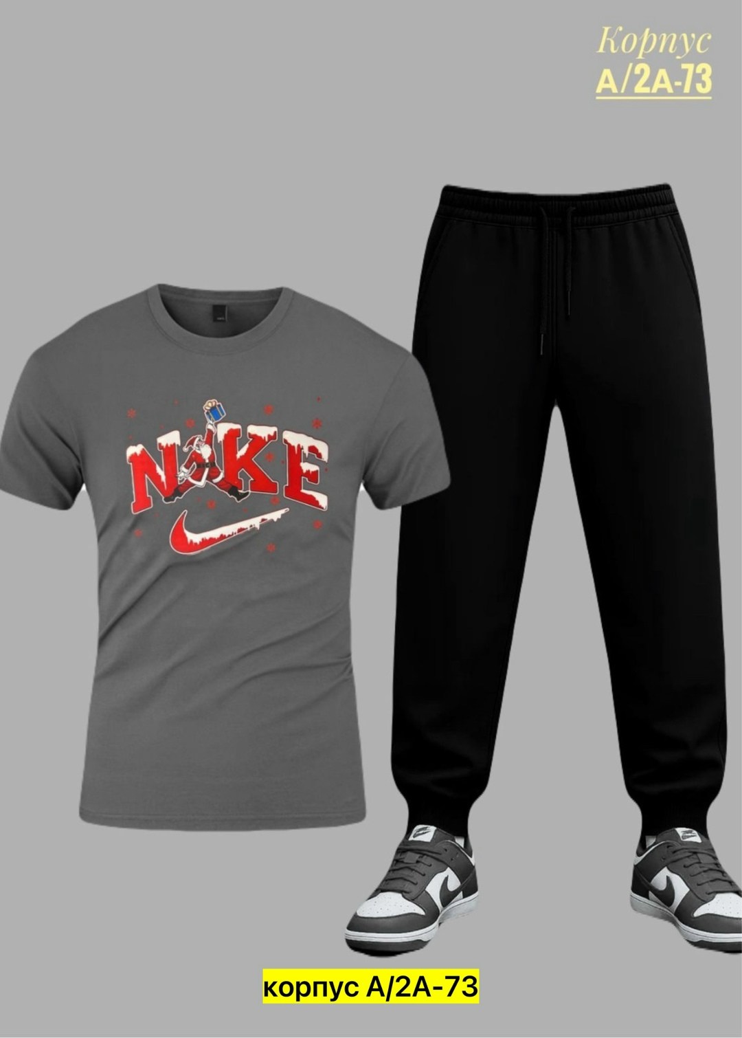 спортивные костюм,костюмы двойки,костюмы спортивные мужские,спорт костюм,костюм для мужчин