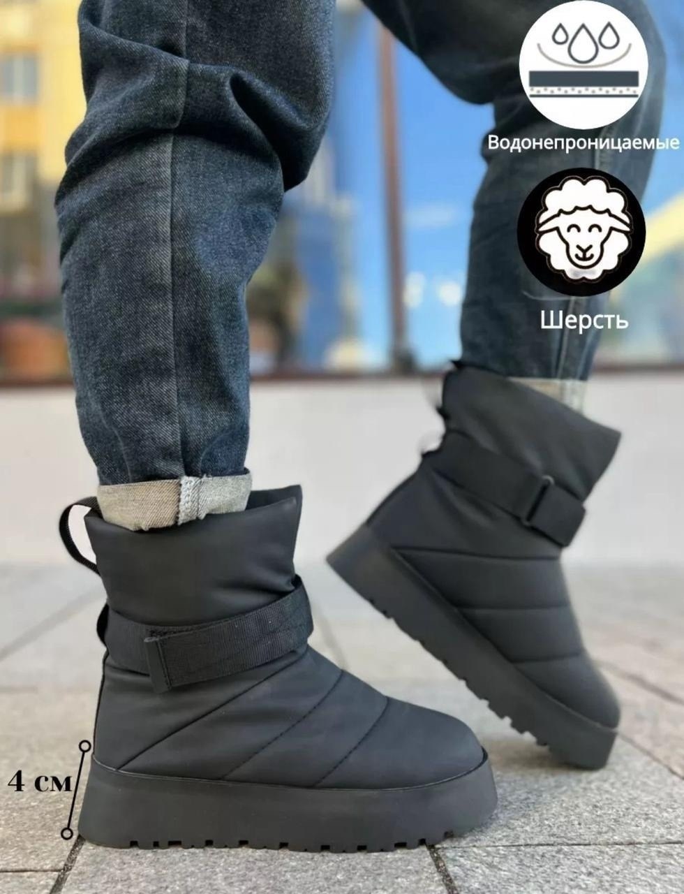 дутики женские,,дутики женские зимние, дутики, женская зимняя