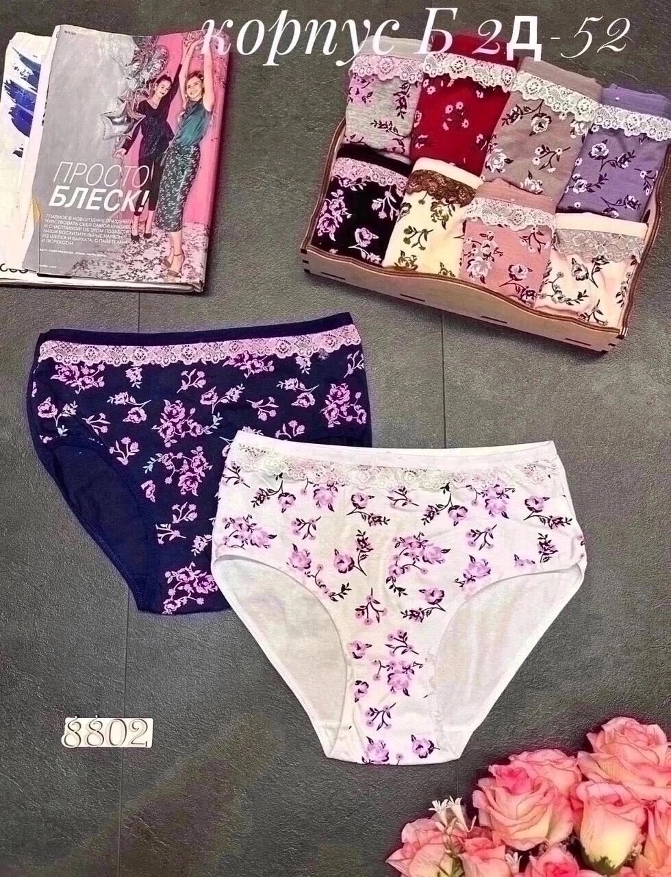 трусы женские 5 шт,трусы оптом,трусы женские хлопок,женская трусы,трусы женски