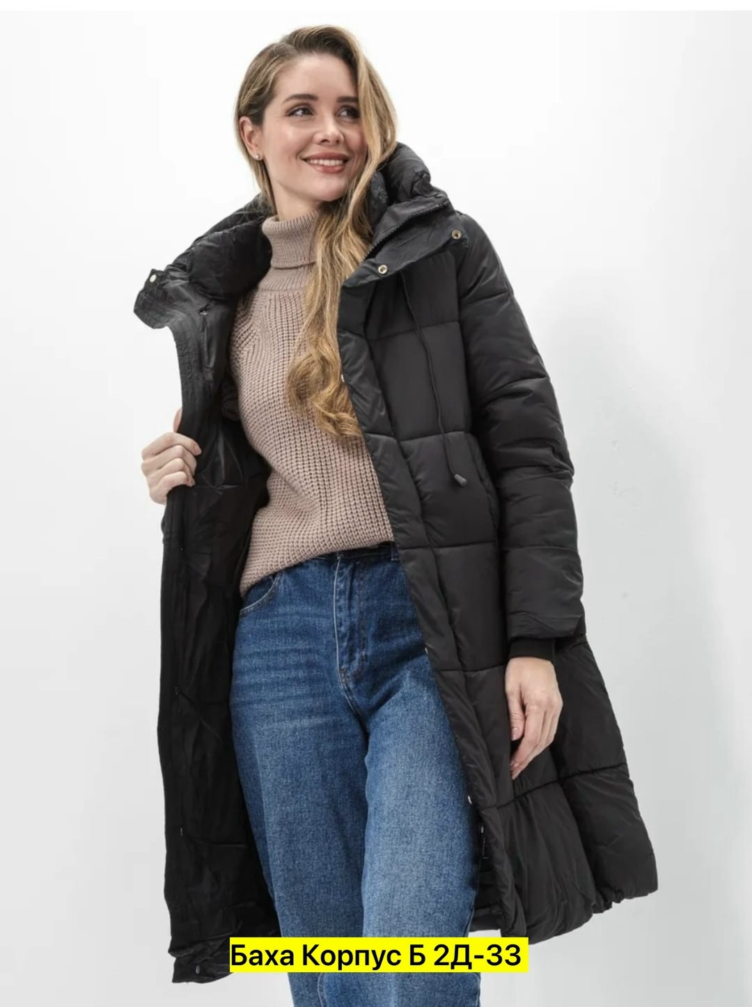 зимние куртки,пуховик женский,бежевый пуховик,куртка зимняя женская,пуховик