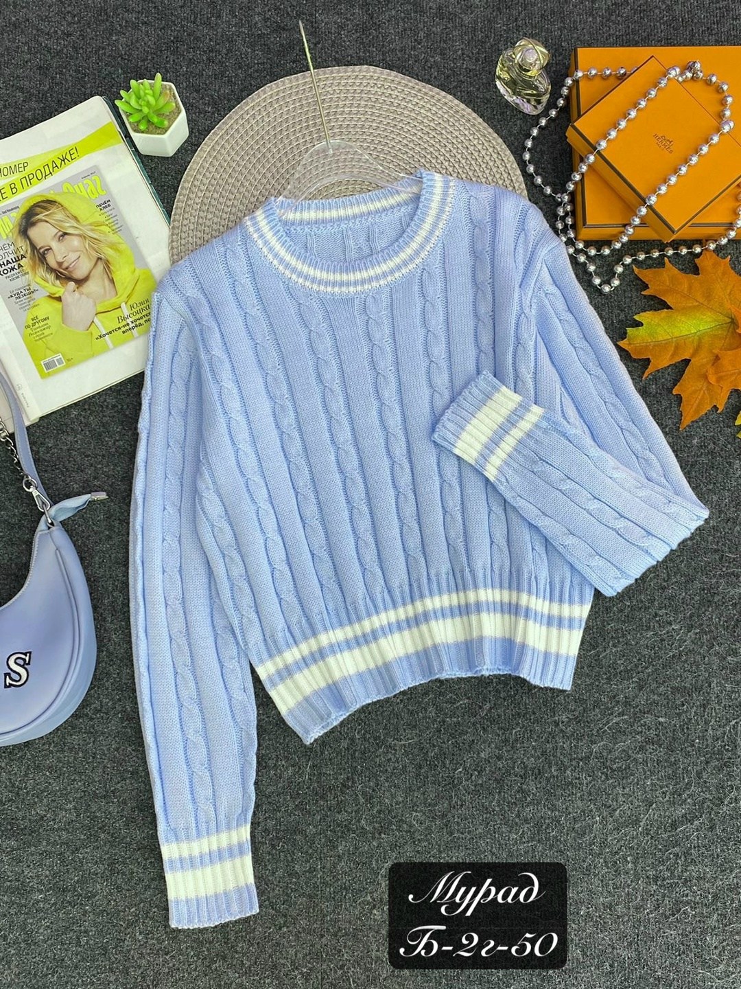 свитер,свитера женские,свитер с полоска,свитер кофта,свитер джемпер