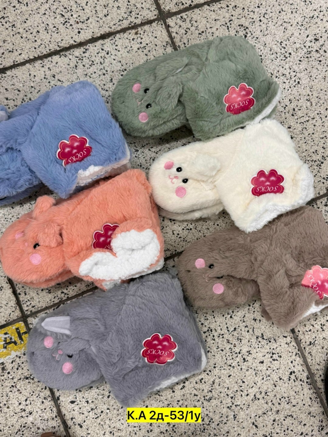 тапочки домашние чуни закрытые,домашние тапочки женские,тапочки домашние чуни,детские тапочки,тапочки женские