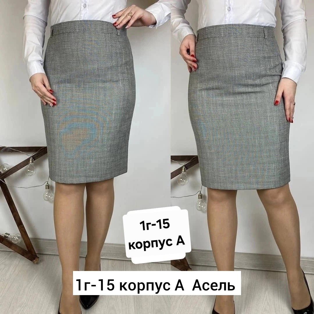 юбка классическая офисная,юбка женская,юбка классик,юбка,фасоны юбки