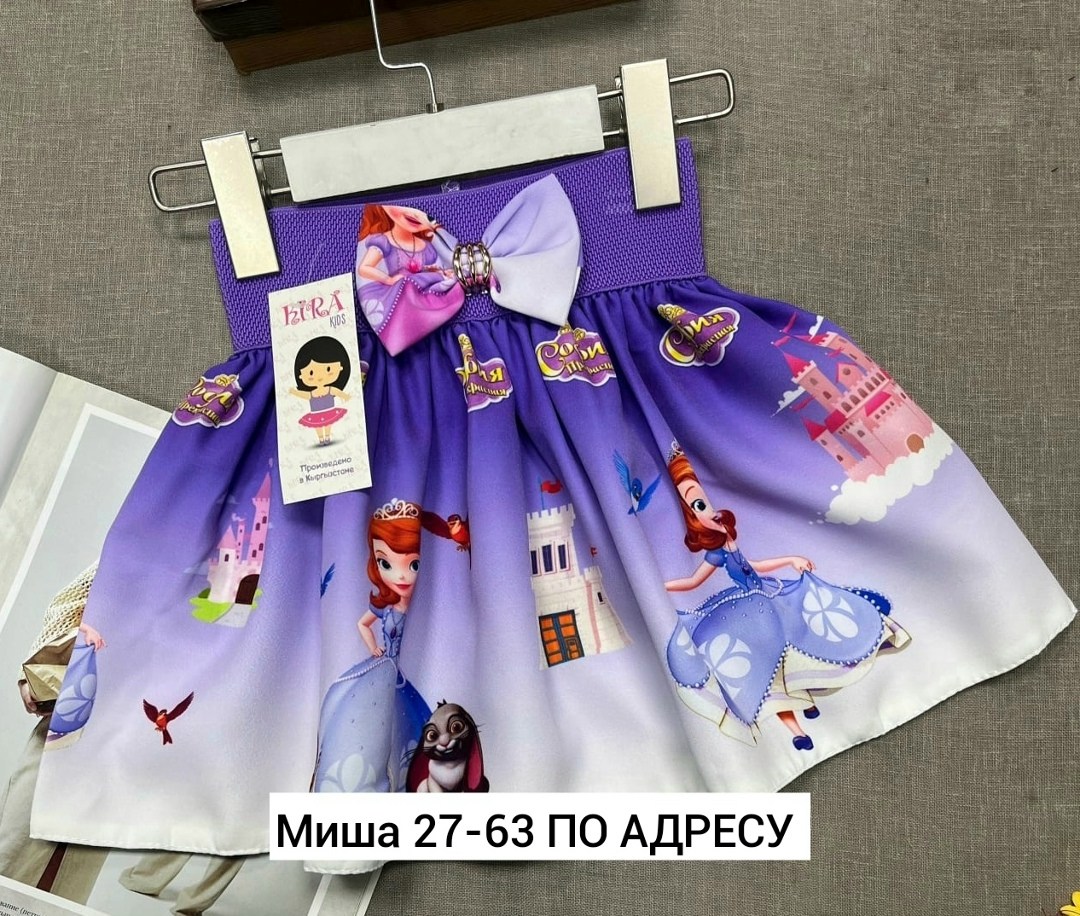 детская юбка,юбка для девочек,детская юбка для девочек,юбка детская пышная,детские юбки