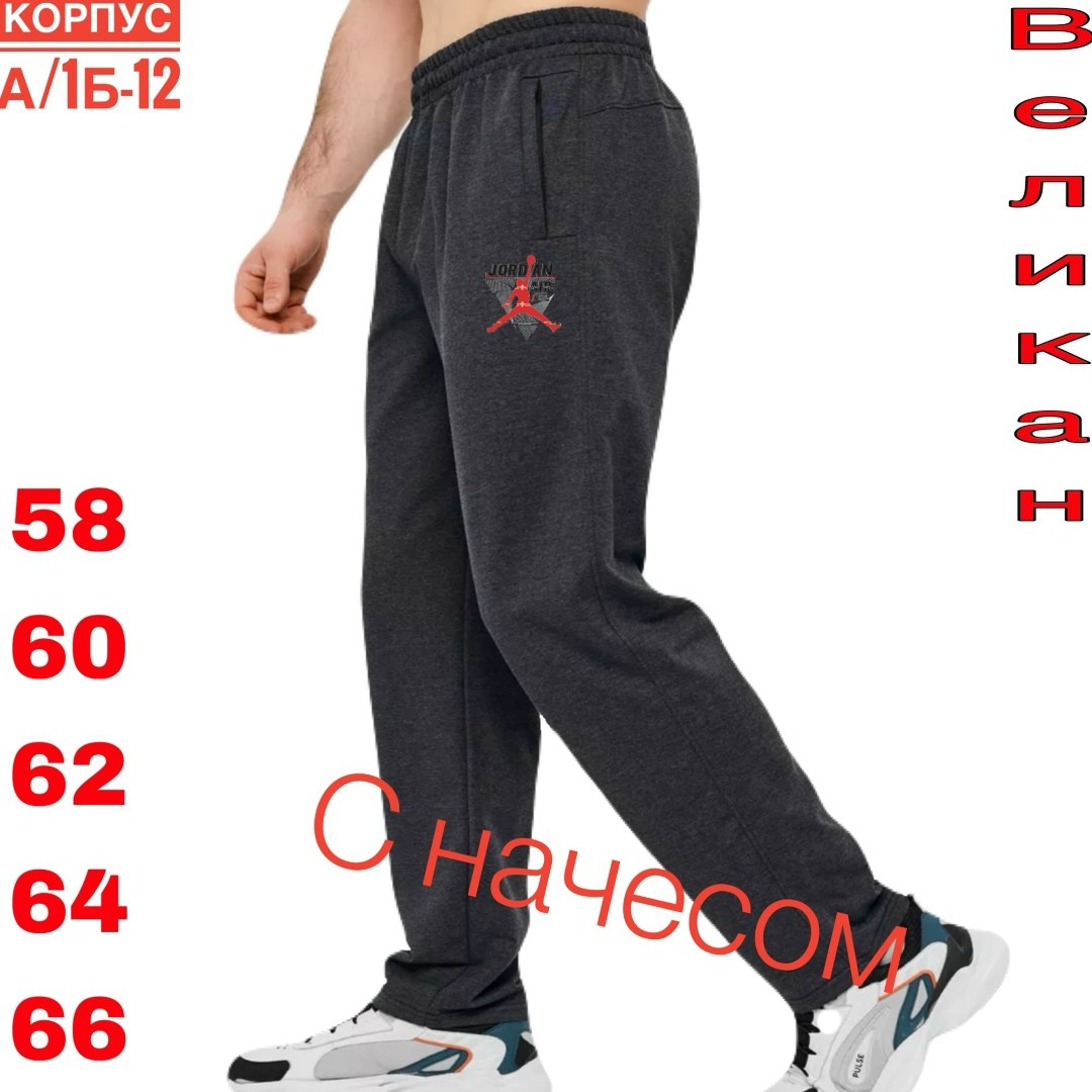 мужские спортивные штаны nike,брюки спортивные мужские,мужские спортивные штаны,спортивные брюки nike,спортивные штаны nike