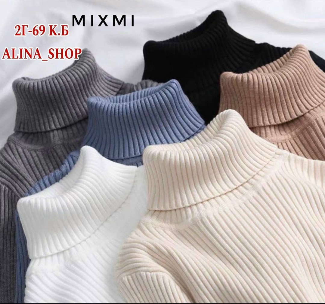 водолазка женская в рубчик,водолазка трикотажная базовая,водолазка кашемир,водолазка лапша,водолазка рубчик