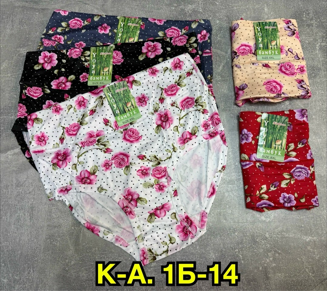 женские трусы,женские трусы больших размеров,трусы женские бамбук большие размеры,трусы женские хлопок,трусы женские 3 шт