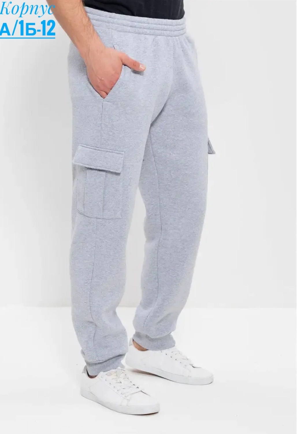 брюки спортивные мужские,брюки спортивные,спортивные штаны мужские gap,брюки спортивные gap,спортивные штаны gap