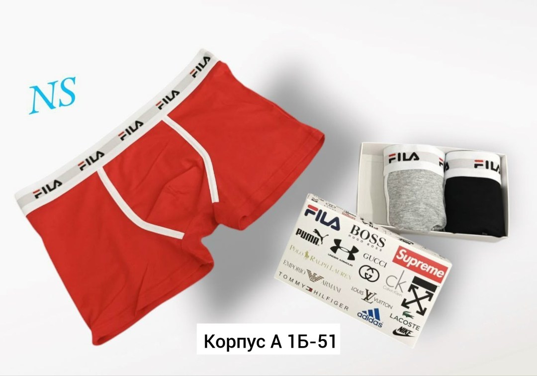 мужской набор трусов,трусы боксеры fila,трусы fila,комплект трусов мужские боксеры,мужские трусы боксеры fila