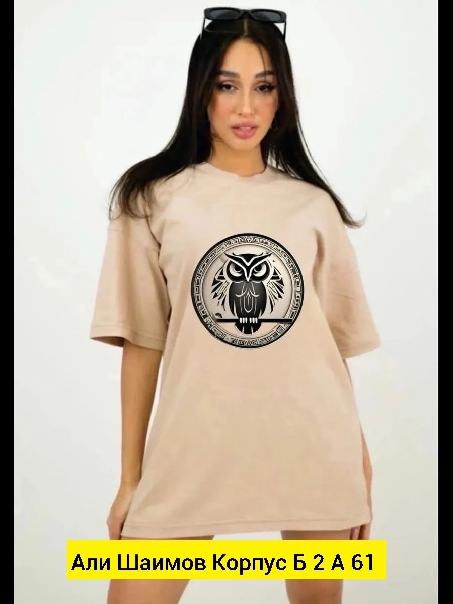 футболка need money for bmw,need money for bmw,футболка оверсайз с надписью,футболка женская оверсайз