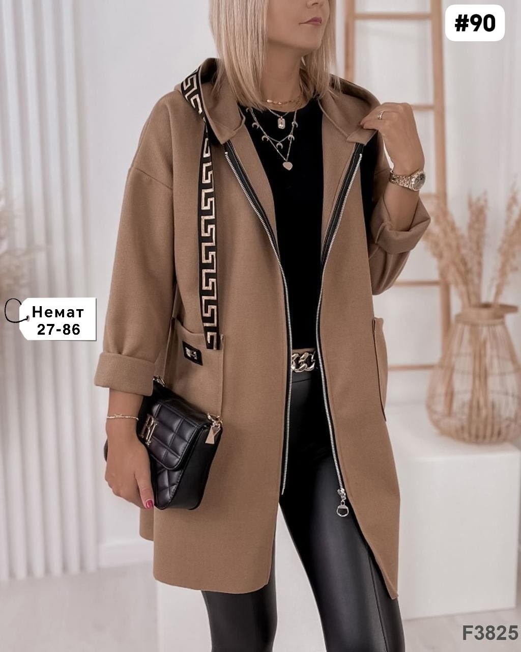 кардиган,кардиган женский,кардиган пальто,пальто кашемир,модное пальто