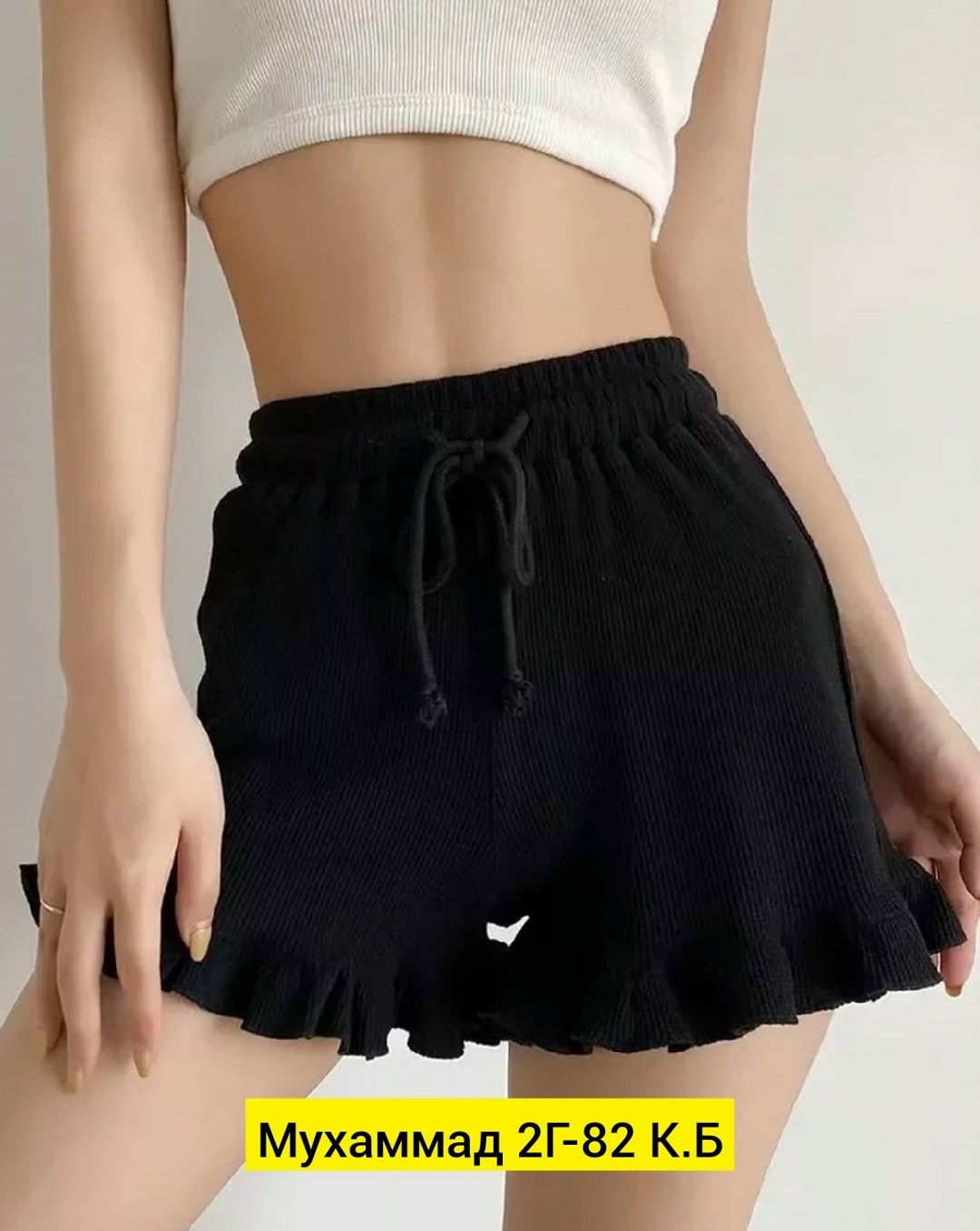 шорты женские,шорты трикотаж,шорты с рюшами,шорты для девочек,трикотажные шорты для девочки