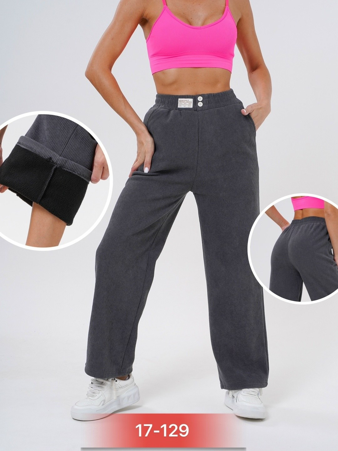 брюки женские,брюки спортивные женская,джинсы брюки,штаны вельвет,брюки вельветовые палаццо