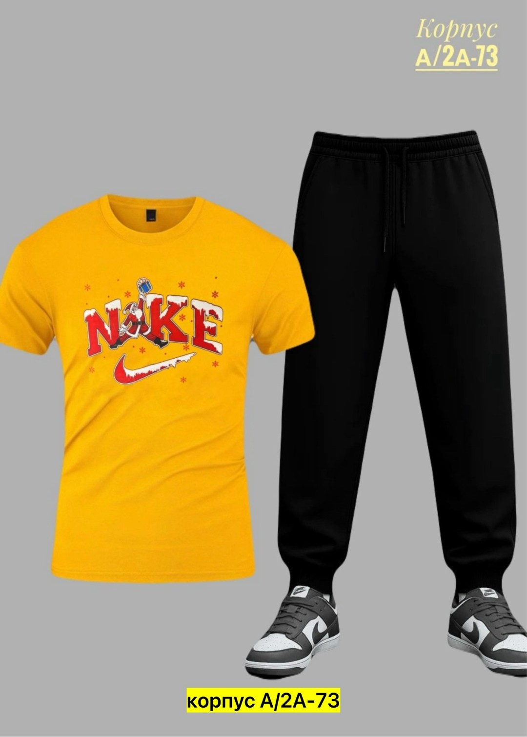 спортивные костюм,костюмы двойки,костюмы спортивные мужские,спорт костюм,костюм для мужчин