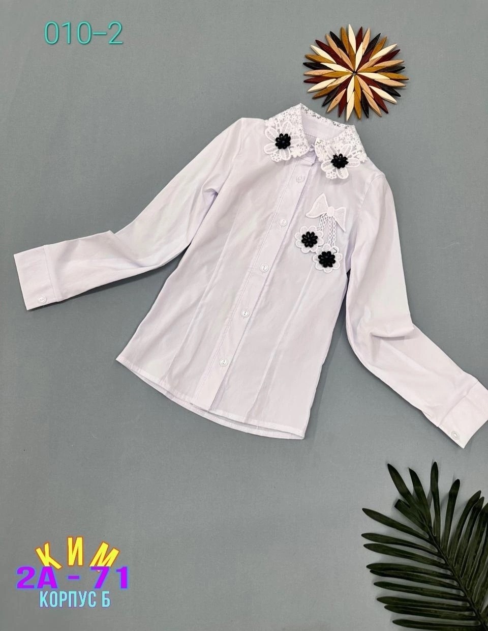 блузка школьная для девочек,рубашка блузка школьная,блузка школьная,блузка детская,блузка для девочек