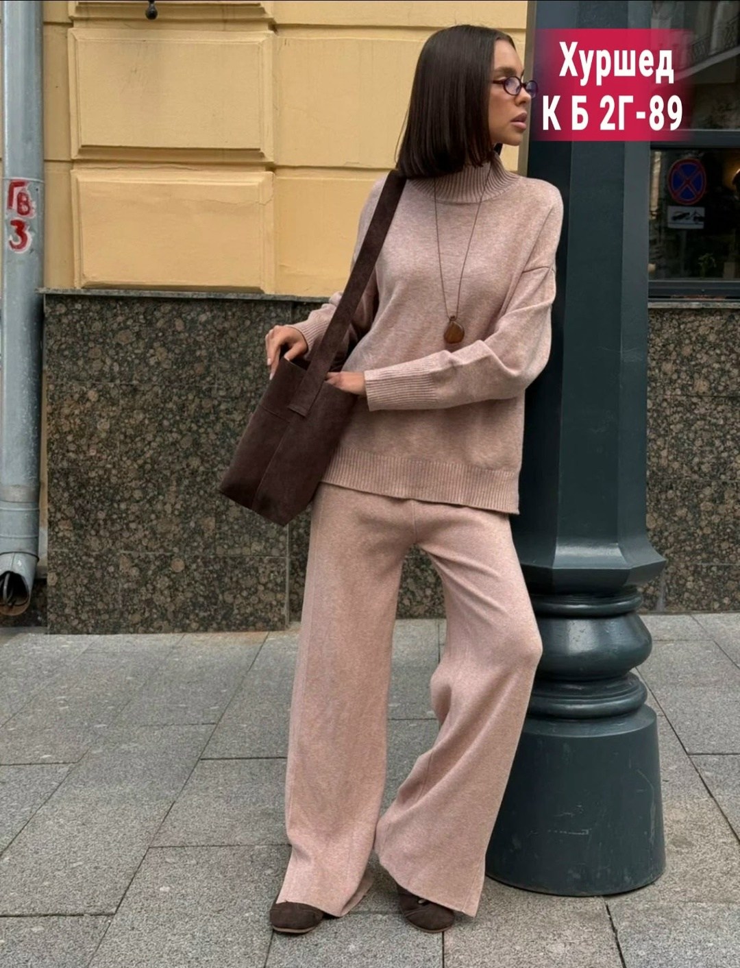 трикотажные костюмы,костюмы женский,костюм кашемир,костюм с брюками,трикотажные костюмы женские