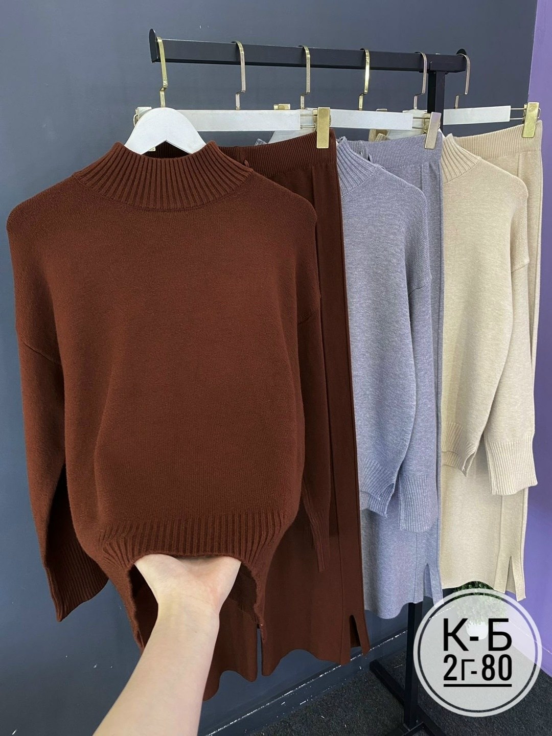 женские костюмы,трикотажный костюм,костюм двойка женская,трикотажные костюмы женские,костюмы двойки