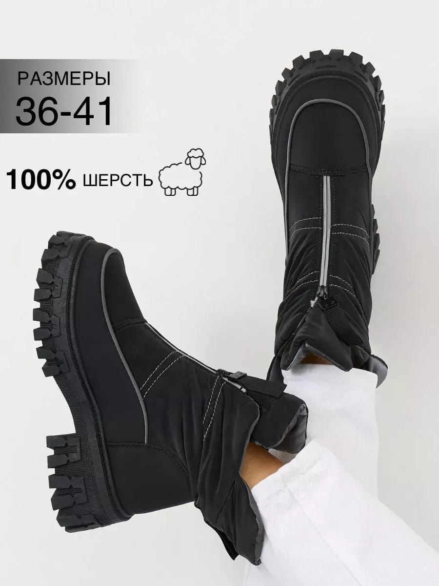 ,дутики женские,женская зимняя ,ботинка женские зимние,зимняя