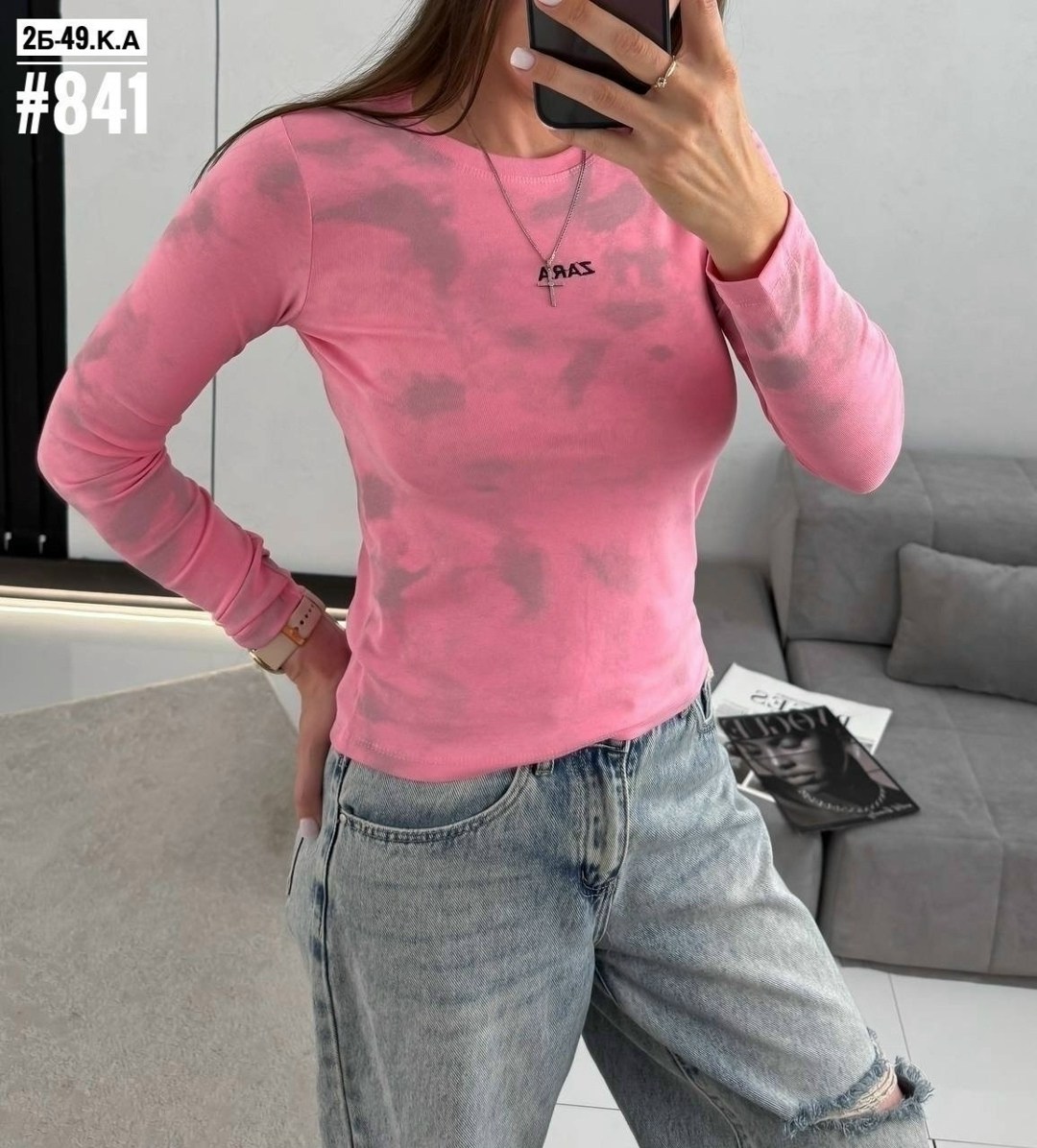 кофта женская,базовая кофта,блузка кофта,женская футболка с длинными рукавами,одежда женская