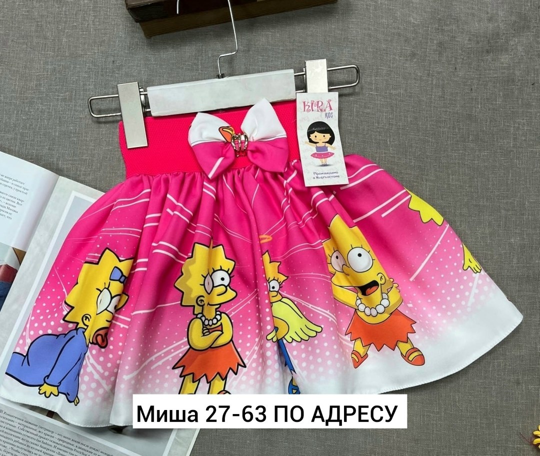 детская юбка,юбка для девочек,детская юбка для девочек,юбка детская пышная,детские юбки