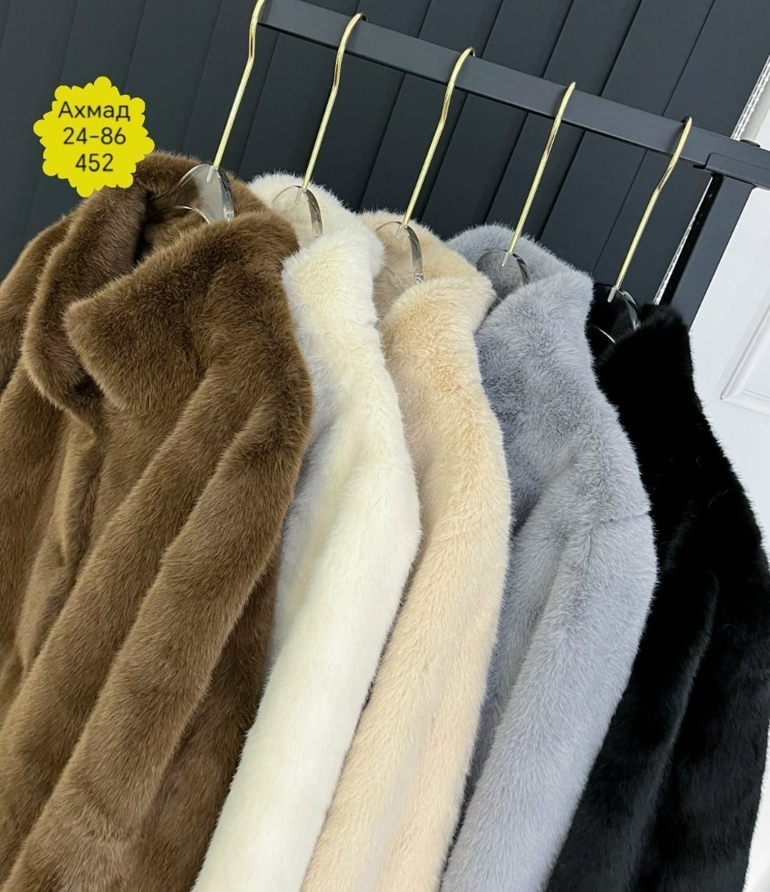 шуба искусственная,серая шуба,шуба пальто,шуба женская,шубка
