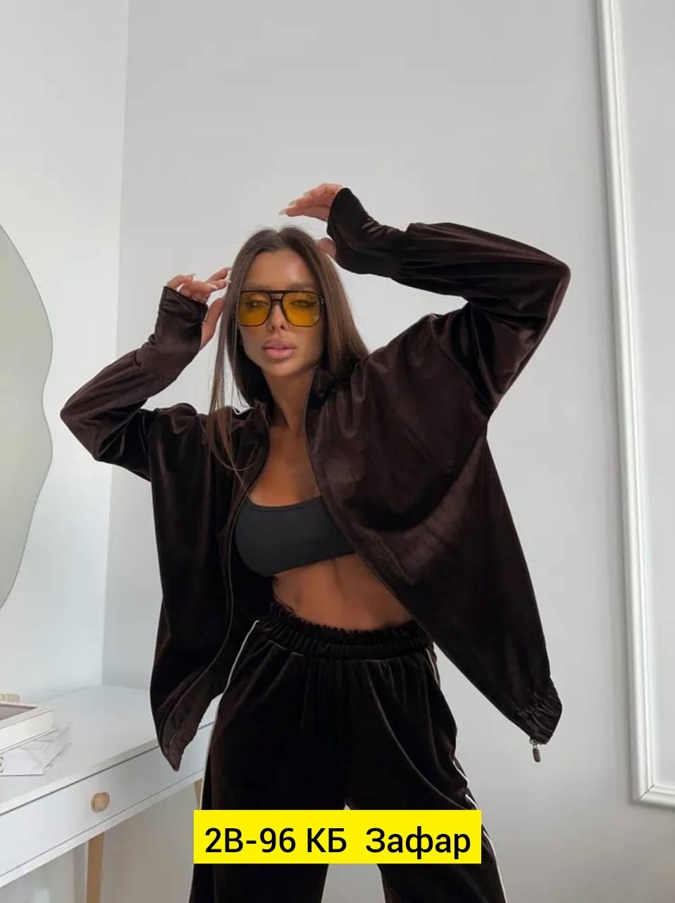 велюровый спортивный костюм женски,костюм женский велюровый,велюровый костюм двойка,велюровые костюмы,велюровый спортивная костюм