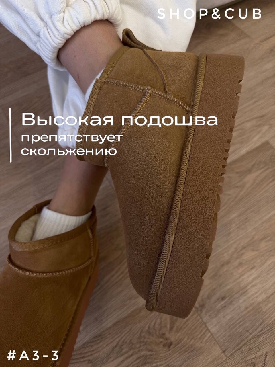 ,угги женские,модные угги,угги женские зимние,угги теплые