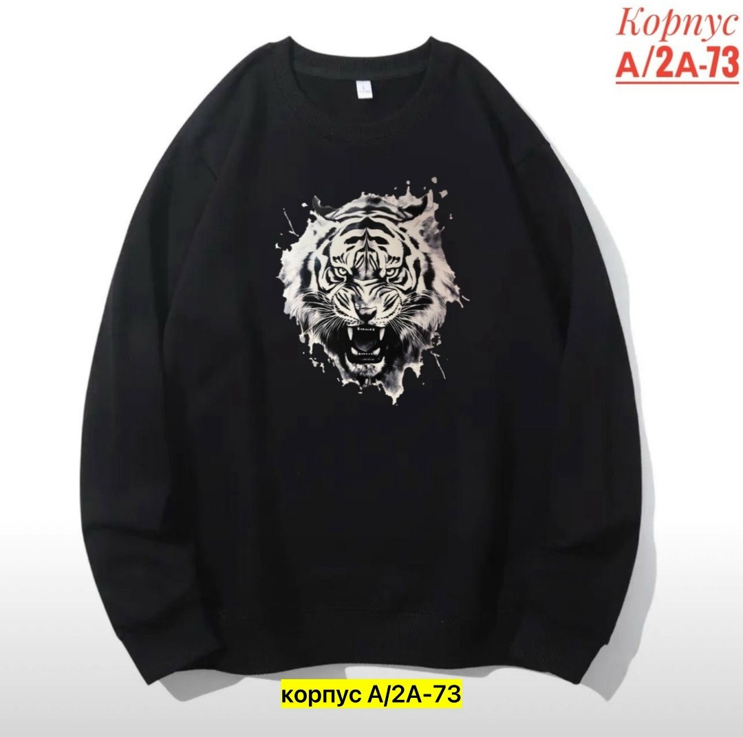 мужские свитшоты,повседневный свитшот,свитшот и толстовка,мужская толстовка,свитшот кофта