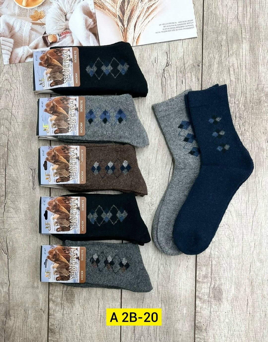 носки мужские,носки мужские махровые,носки мужские 12 пар,мужские носки шерстяные,носки мужские 10 пар