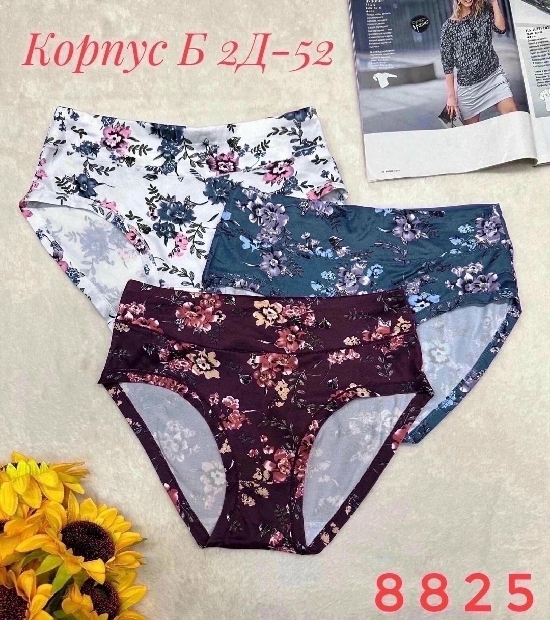 женские хлопковые трусы,женские хлопковые трусики,нижнее белье трусы,хлопковое нижнее белье,женская нижнее белье