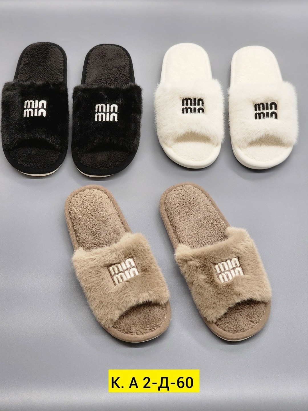 тапочки женские,тапочки домашние женские,домашние тапочки,тапки женские,тапочки модные